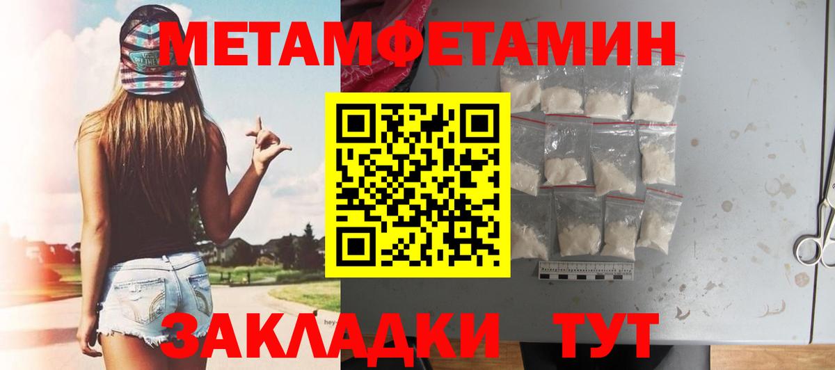 Сунжа  Amphetamine 98%  Амфетамин  Вход с VPN 