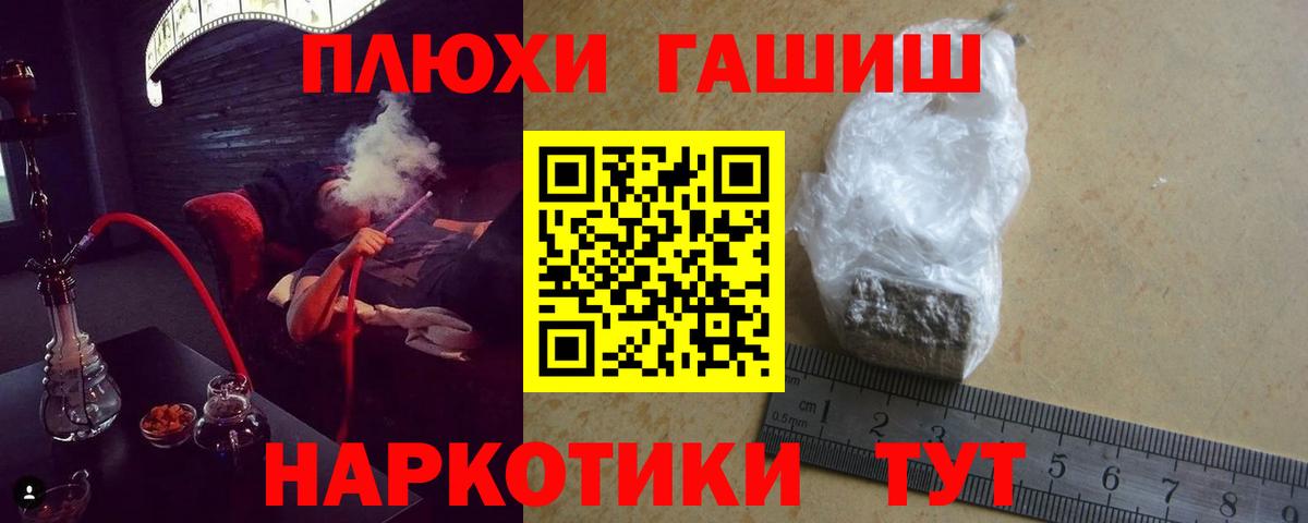 ГАШИШ гарик Сунжа