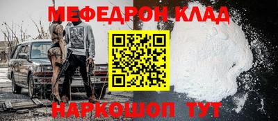 альфа пвп VHQ Партизанск