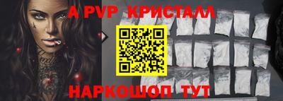 альфа пвп VHQ Партизанск