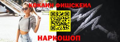 шишки Первоуральск