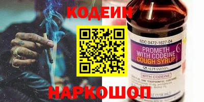 герыч Пенза
