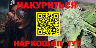 герыч Пенза