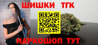 шишки Первоуральск