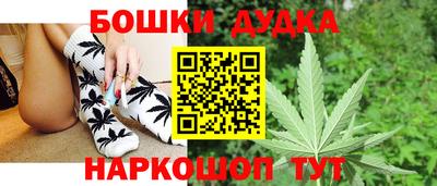герыч Пенза