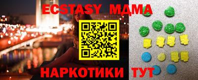 шишки Первоуральск