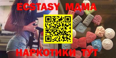 шишки Первоуральск