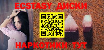 шишки Первоуральск