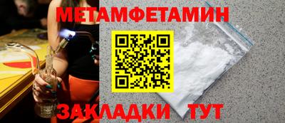 шишки Первоуральск