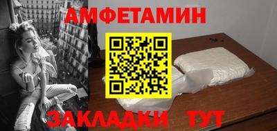 герыч Пенза