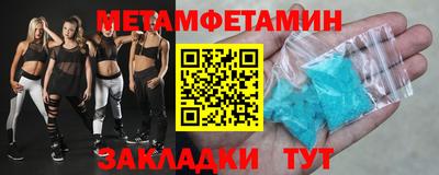 герыч Пенза