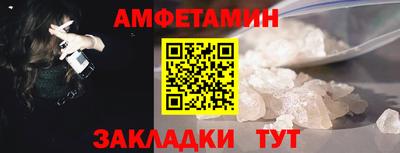 герыч Пенза