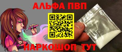 герыч Пенза