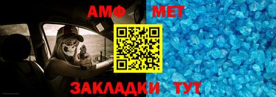 альфа пвп VHQ Партизанск