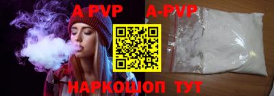 шишки Первоуральск