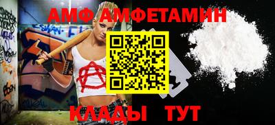 альфа пвп VHQ Партизанск