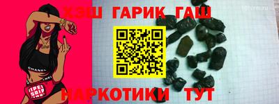 шишки Первоуральск