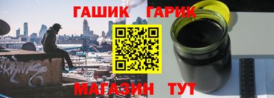 герыч Пенза