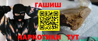 герыч Пенза