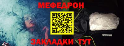 альфа пвп VHQ Партизанск