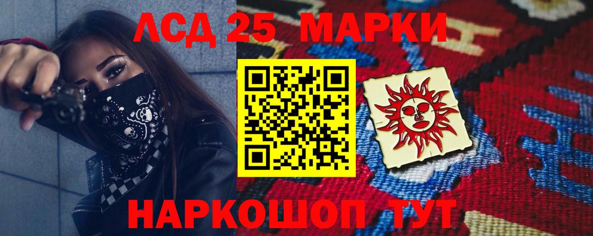 LSD-25 экстази ecstasy Сунжа