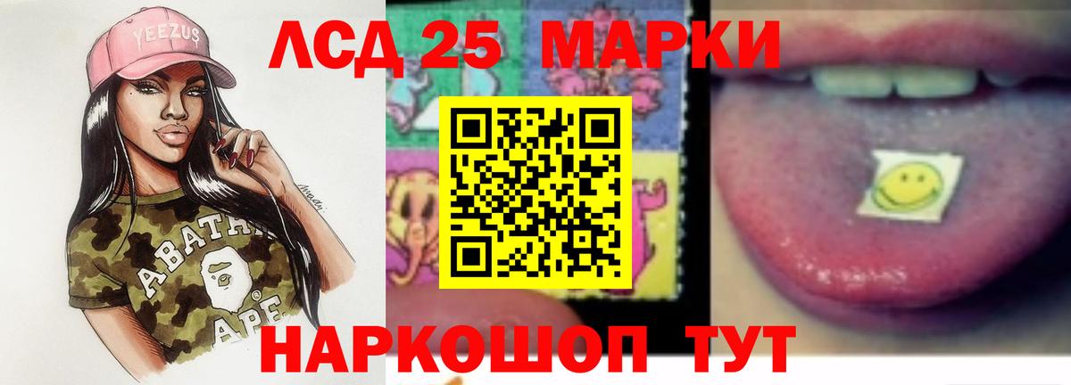 Кокаин  Сунжа  Канабис  Меф   A PVP СОЛЬ   ГАШИШ  Вход с VPN 