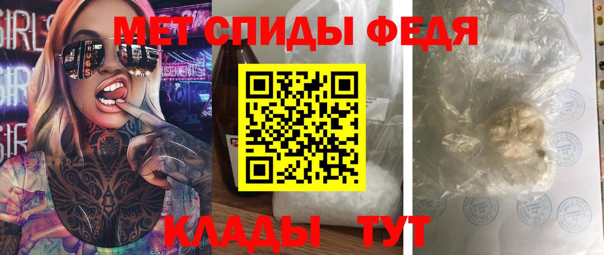 Сунжа  Первитин мет  Вход с VPN 