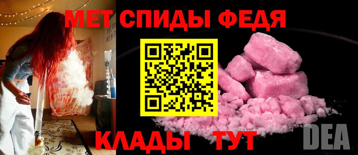 Первитин витя Сунжа