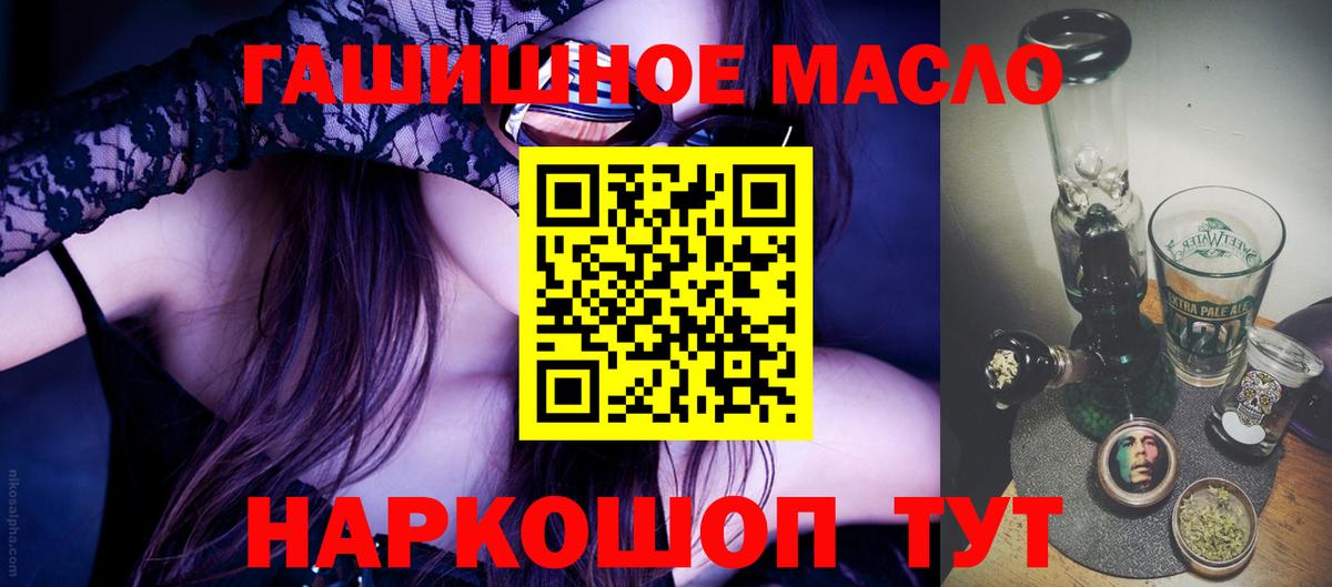 Дистиллят ТГК вейп с тгк Сунжа