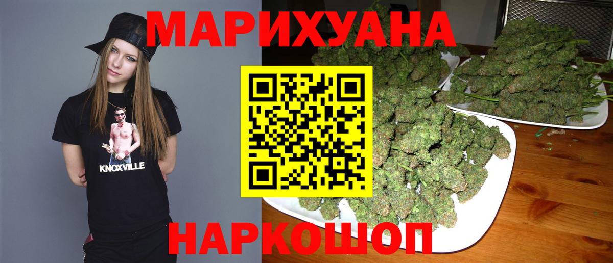 МАРИХУАНА планчик  Шишки марихуана VHQ  МАРИХУАНА MAZAR  Вход с VPN  Сунжа 